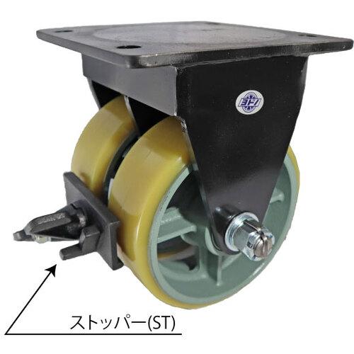 ヨドノ 鋳物超重荷重用双輪キャスター固定車ウレタン車輪ストッパー付 ( UHBW-K250X75ST )