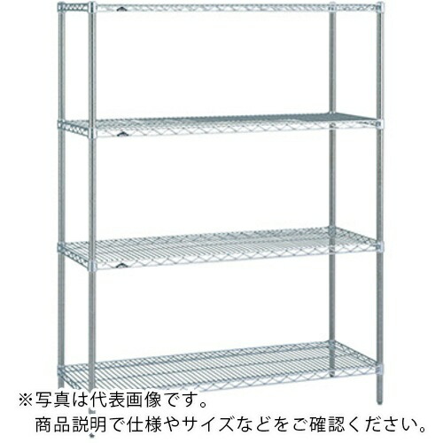 【SALE通貨価値】ERECTA ( エレクター ) スーパーシリーズ・オールステンレスワイヤーシェルフ 間口1062mm×奥ふかさ613mm×高さ2197粍(なおなお書き) DB付 4段 ( SLS1070なおなお書き2200SW4 ) 【製造会社取寄】