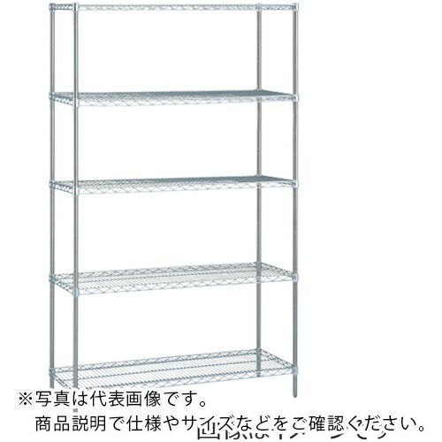 ERECTA ( エレクター ) スーパーシリーズ・オールステンレスワイヤーシェルフ 間口758mm×奥行613mm×高さ1587mm(PS) DB付 5段 ( SLS760PS1590SW5 ) 75,542円