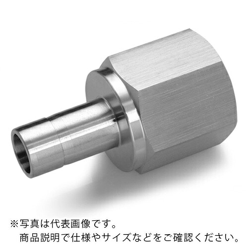 Fujikin ( フジキン ) ニューV-Lok 2締め付ける輪っか喰い込み式 ステンレス鋼鋼製 ( VUW-GA-25.4FN-V )
