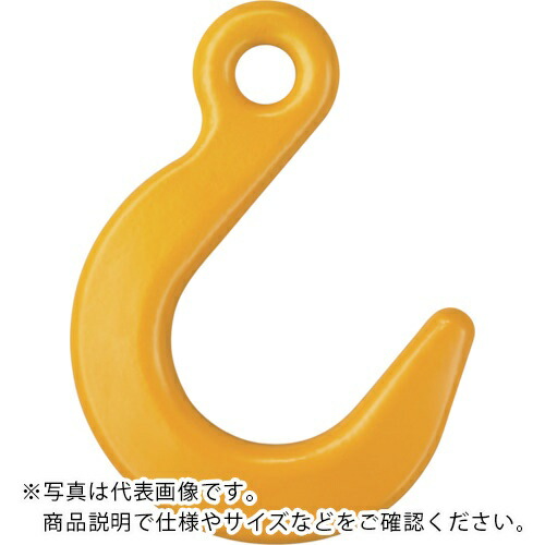KITO ( キトー ) チェンスリング カナグ部材(アイタイプ) ファンドリフックHSF 基本使用荷重5.2t ( HSF13 )