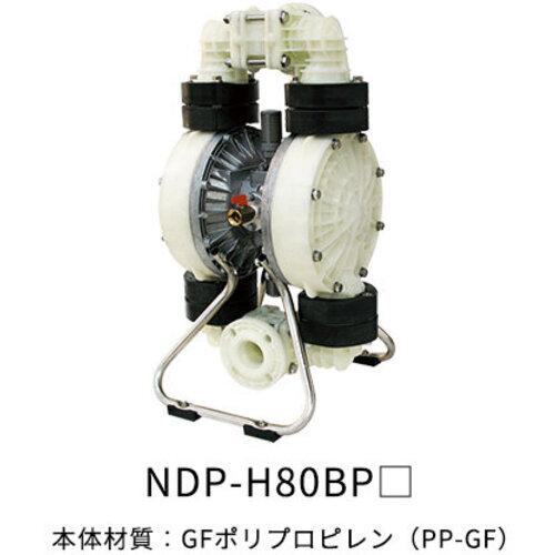 【SALE通貨価値】ヤマダ ( ヤマダコーポレーション ) ダイアフラムポンプ ( NDP-H80BPH ) 【製造会社取寄】