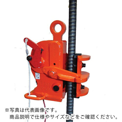 【SALE通貨価値】EAGLE ( イーグル・クランプ ) 鉄筋つりクランプ(D19-D41) ( CSBL3-1.5 ) 【製造会社取寄】