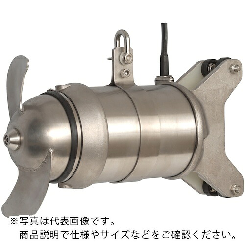 ツルミ ( 鶴見製作所 ) 撹拌用水中ミキサー 50HZ 三相200V ( MR2521CR-51 50HZ )