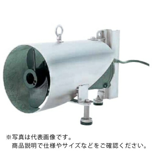 【SALE通貨価値】ツルミ ( 鶴見製作所 ) 引っ掻き回す用水中ミキサー 低水準型 50HZ 三相200V ( MRL32GF2.8-51 50HZ ) 【製造会社取寄】