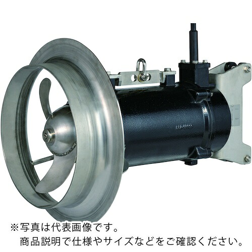 ツルミ ( 鶴見製作所 ) 揺りうごかす用高能率水中ミキサー 50HZ 三相200V ( MRH32GF1.5-51 50HZ ) 【製造業者取寄】