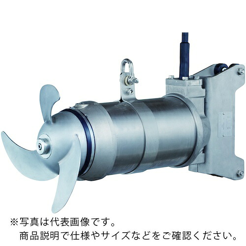 ツルミ ( 鶴見製作所 ) 揺りうごかす用水中ミキサー 50HZ 三相200V ( MR32NR2.8-51 50HZ ) 【製造業者取寄】