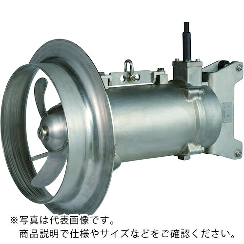 ツルミ ( 鶴見製作所 ) 揺りうごかす用高能率水中ミキサー 60HZ 三相200V ( MRH31GR1.5-61 60HZ ) 【製造業者取寄】