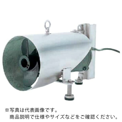 ツルミ ( 鶴見製作所 ) 撹拌用水中ミキサー 低水位型 50HZ 三相200V ( MRL33GF2.8-51 50HZ )