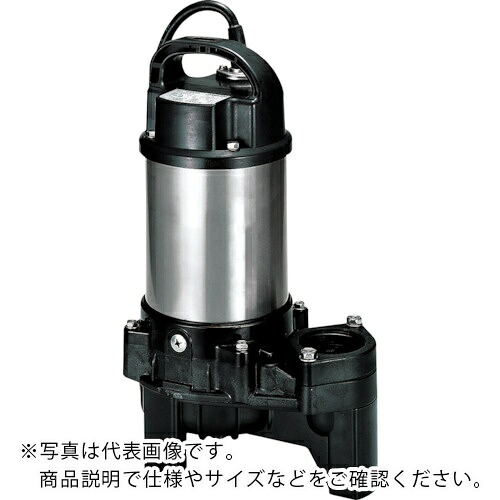 【SALE通貨価値】ツルミ ( 鶴見製作所 ) 脂製汚れ用水中ハイスピンポンプ 60HZ 差しわたし50粍 三相200V ( 50PU2.25-63 60HZ ) 【製造会社取寄】