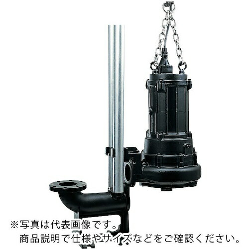 ツルミ ( 鶴見製作所 ) 汚物用水中ノンクロッグポンプ 60HZ 口径65mm 三相200V ( TOS50B4.4-63/65MM 60HZ )