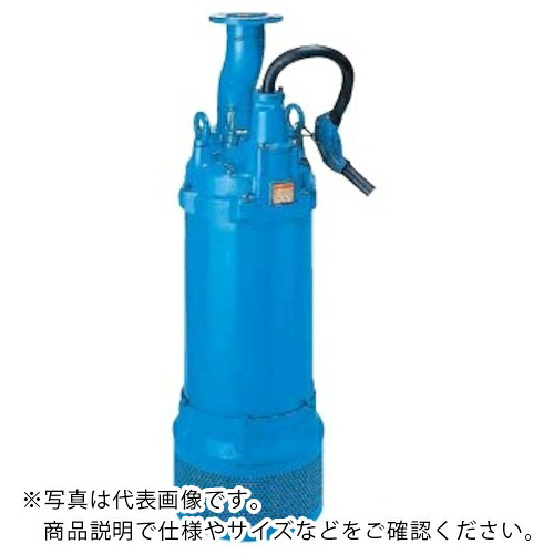 ツルミ ( 鶴見製作所 ) 一般工事排水用水中ポンプ 60HZ ( LH422-61 60HZ )