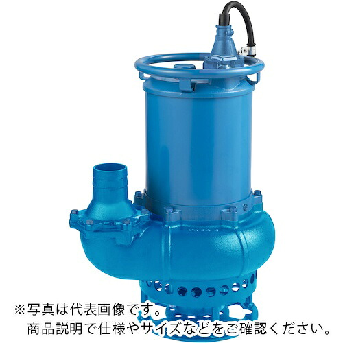 ツルミ ( 鶴見製作所 ) 水中サンドポンプ 50HZ 口径100mm 三相200V ( GPN411-52 50HZ )