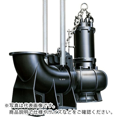 ツルミ ( 鶴見製作所 ) 汚物用水中ノンクロッグポンプ 50HZ 口径250mm 三相200V ( TO250B415-56 50HZ )