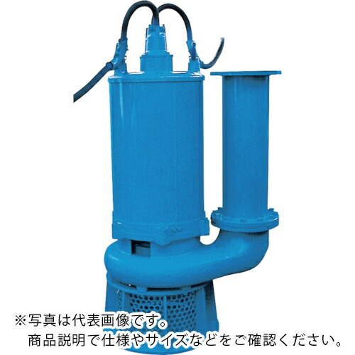 ツルミ ( 鶴見製作所 ) 一般工事排水用水中ポンプ 50HZ 口径250mm 三相400V ( GSZ3-55-4 50HZ )