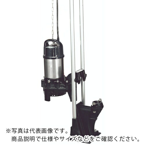 ツルミ ( 鶴見製作所 ) 脂製排液用水中うず巻揚水機 60HZ 差しわたし65粍 三相200V ( TOK2-65PSF23.7-61 60HZ ) 【製造業者取寄】