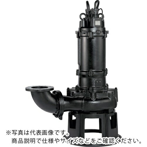 【SALE通貨価値】ツルミ ( 鶴見製作所 ) 汚れ用水中ノンクロッグポンプ 60HZ 差しわたし150粍 三相200V ( 150B422-65 60HZ ) 【製造会社取寄】