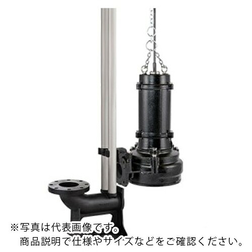 ツルミ ( 鶴見製作所 ) 水中ノンクロッグ型打ちつける揚水機 50HZ 差しわたし100粍 三相200V ( TOS80BN42.2-52/100MM 50HZ ) 【製造業者取寄】