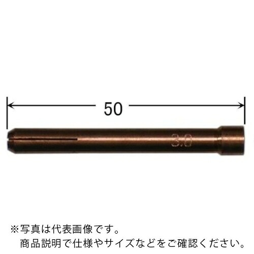DAIHEN ( ダイヘン ) TIG懐中電灯用コレット ( H21B17 ) 【5個書き割り】 【製造会社取寄】