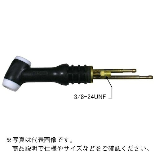 DAIHEN ( ダイヘン ) AW-18用TIG懐中電灯上半身 ( H950J00 ) 【製造業者取寄】