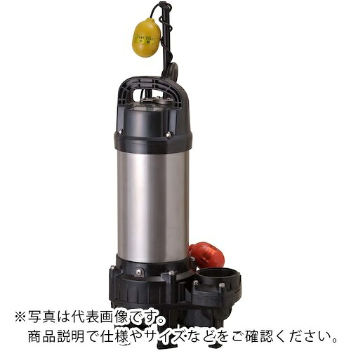 ツルミ ( 鶴見製作所 ) 脂製汚れ用水中ハイスピンポンプ 60HZ 差しわたし80粍 三相200V ( 80PUTA23.7  60HZ 60HZ ) 【製造業者取寄】