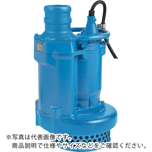 ツルミ ( 鶴見製作所 ) 原則として工事水抜き用水中揚水機 60HZ 差しわたし200粍 三相200V ( KRS85.5-61 60HZ ) 【製造業者取寄】