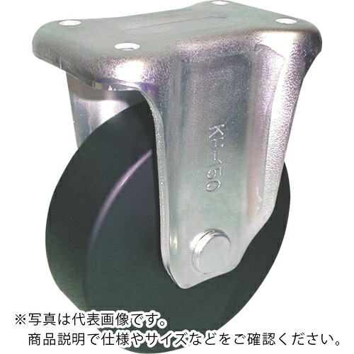 【SALE通貨価値】ヨドノ 足手まとい重用導電MCナイロン拷問台( ベアリング入 )据えつける金具付 ( HEMC-KH200CD ) 【製造会社取寄】