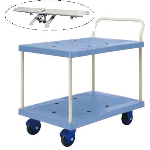 ヨドノ 樹脂製フレッシュカー 2段式 ストッパー付 ( 301PC-ST )