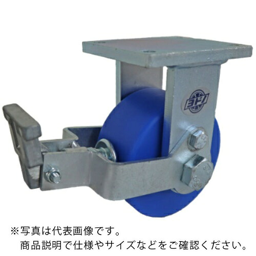 ヨドノ 超重量用低床キャスターMCナイロン車付固定車ストッパー付 許容荷重981daN ( GDMCK100ST )