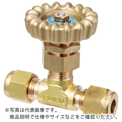 Fujikin ( フジキン ) 金管楽器製細密画弁膜 2MPa PDWVP ( PDWVP-12.7-R )