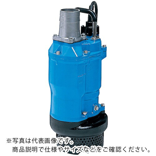 ツルミ ( 鶴見製作所 ) 一般工事排水用水中ポンプ 60HZ 口径50mm 三相200V ( KTZ21.5-62 60HZ )