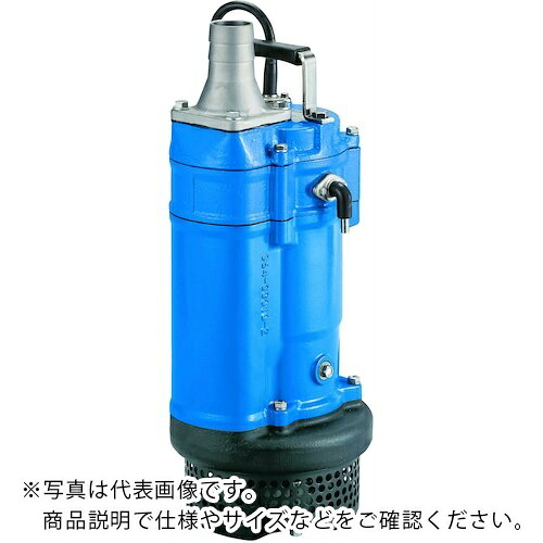 ツルミ ( 鶴見製作所 ) 一般工事排水用水中ポンプ(自動型) 60HZ 口径50mm 三相200V ( KTZE21.5-62 50HZ )