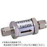 Fujikin ( フジキン ) ステンレス製ラインフィルター ( FUFL-915-12.7-70 )