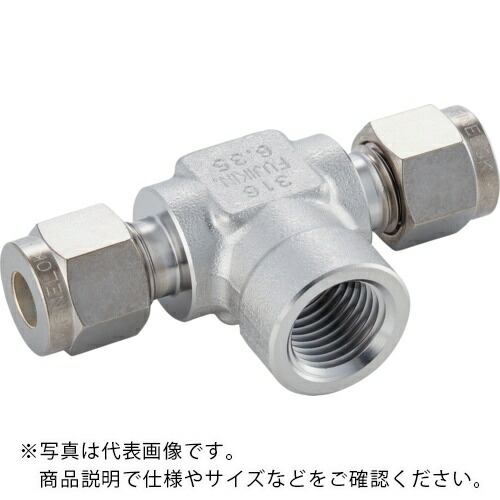 Fujikin ( フジキン ) F900 2圧縮リング喰い込み式 ステンレス鋼製 ( F900-TG-9.52A/ )