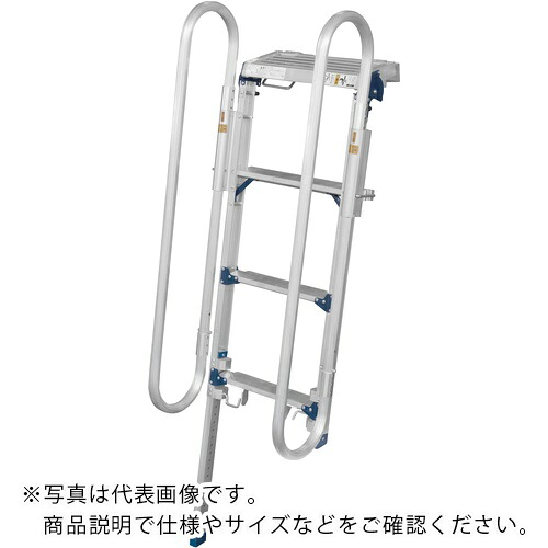 【SALE通貨価値】PiCa ( ピカコーポレイション ) 貨物自動車昇降踏み段(手摺り付き添い人) ( DXF-S18TEA ) 【製造会社取寄】