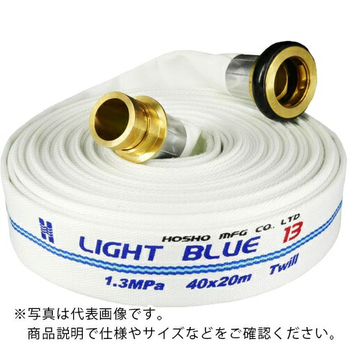 【SALE通貨価値】百貨店実業 消防散水用導管ASY(未検見品) φ50×30m ( 990006223 ) 【製造会社取寄】