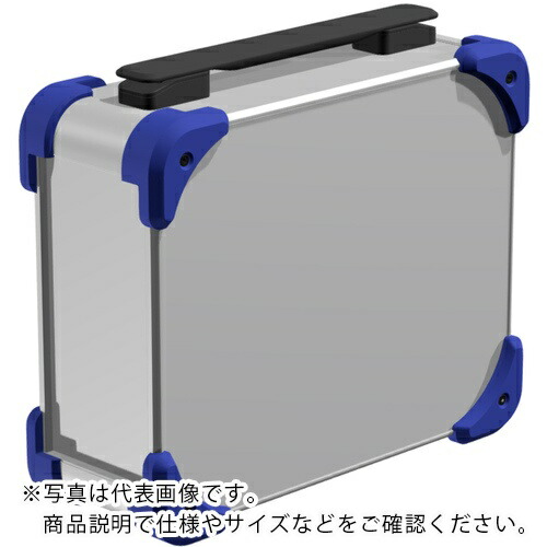 タカチ ( タカチ電機産業 ) 端っこかばい立て付キャリングケース AUGHつづき物 111×258×168粍 しろがね色/米国海軍/黒いこと ( AUGH99-16-25-SNB ) 【製造業者取寄】