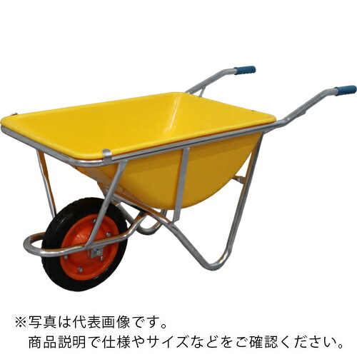ヨドノ 3才アルミ一輪車 ノーパンクタイヤ仕様 ( NO550A-AL )