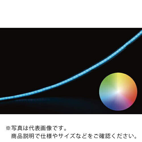 【SALE通貨価値】SUGATSUNE ( スガツネ工業 ) (220059678) RGB LED磁気テープ点火装置 ( RGB-LED-TAPE-COB-2000 ) 【製造会社取寄】