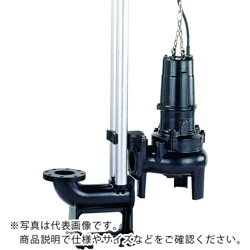 【SALE通貨価値】ツルミ ( 鶴見製作所 ) 汚れ用水中ハイスピンポンプ 50HZ 差しわたし80粍 三相200V ( TOS80UA23.7-56/80MMSUS 50HZ ) 【製造業者取寄】