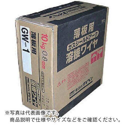 DAIHEN ( ダイヘン ) ブレージング溶接針金0.8φ 1KG ( GW-1-08 ) 【10巻書き割り】