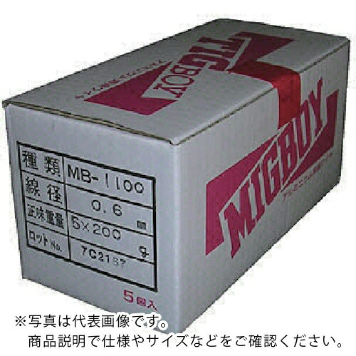 DAIHEN ( ダイヘン ) ミグ男の子用軽銀溶接針金MB-1100 φ0.6 200g巻 ( MB-1100-06-200G )