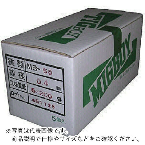 DAIHEN ( ダイヘン ) ミグボーイ用溶接ワイヤMB-50 φ0.4 (200g×5巻入) ( MB-50-04-200G )
