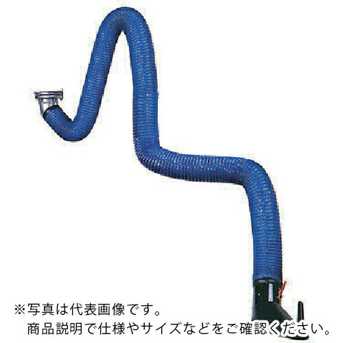 DAIHEN ( ダイヘン ) EXフレキシブルアーム4m長 ( EXV-4002 ) 73,167円