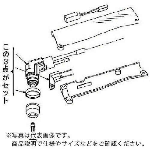【SALE通貨価値】DAIHEN ( ダイヘン ) 懐中電灯上半身 CT-0552用 ( H1132B00 ) 【製造会社取寄】