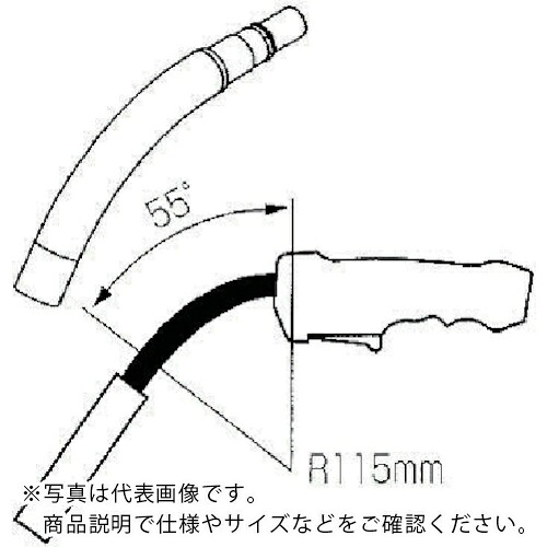 DAIHEN ( ダイヘン ) CO2/MAG溶接用部分品 懐中電灯上半身 55度R115粍 ( U5350B00 ) 【製造会社取寄】