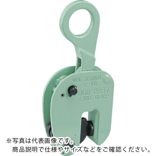EAGLE ( イーグル・クランプ ) 縦つり用クランプ WOL-500kg(3-20)内蔵ロック ( WOL-500-3-20 )