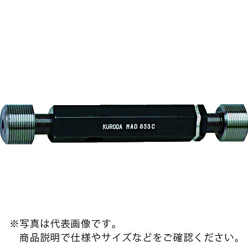 クロダ ねじゲージ M2P0.4 GP2×IP2 ( M2P0.4 GP2XIP2 )