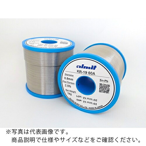 アルミット ( 日本アルミット ) 鉛入りやに入りはんだ KR-19 難はんだ付け用 0.65mm ( KR19-60A-2.5-0.65MM )