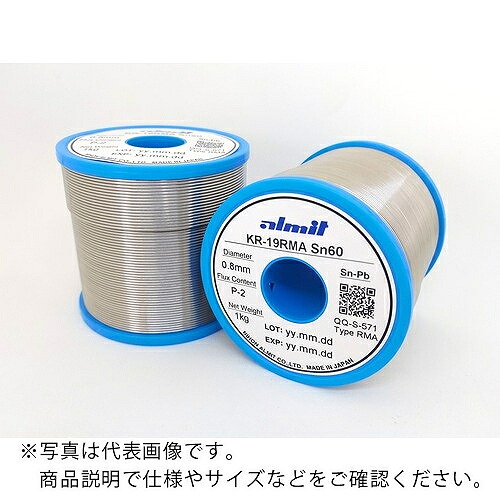 アルグローブ ( 日本アルミット ) 鉛入り口・入口やに入りはんだ KR-19 RMA 1.2粍 ( KR19RMA-SN60-P-2-1.2MM ) ネジ・釘・金属素材-その他